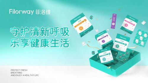 追光而遇，聚勢前行 菲洛維2025客戶答謝會暨新品發布會圓滿落幕，技術轉讓開啟新篇章