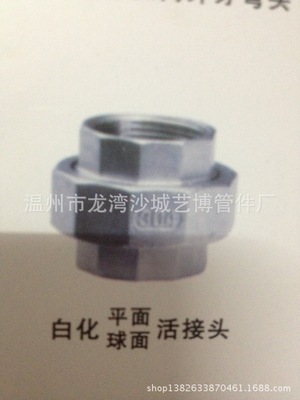 管件行業的匠心之道 溫州市龍灣沙城藝博管件廠自產自銷模式解析