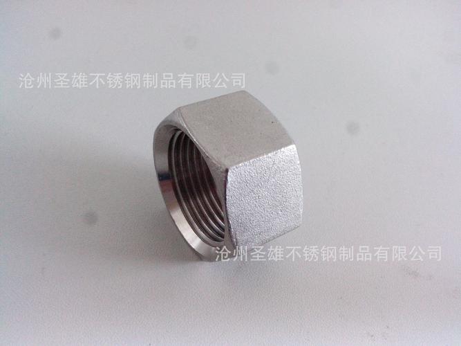 不銹鋼螺紋管件